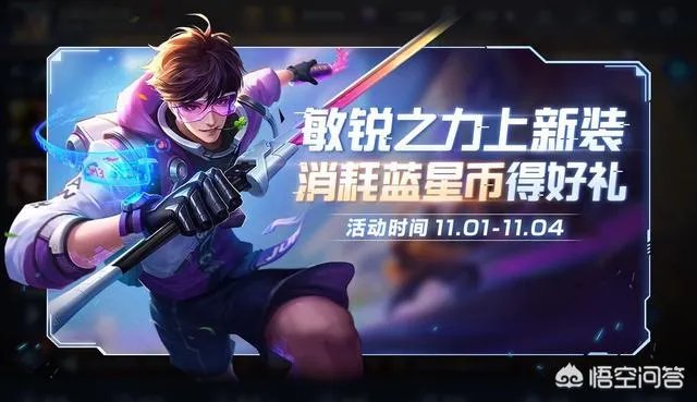 李白敏锐之力星元哪个手感好