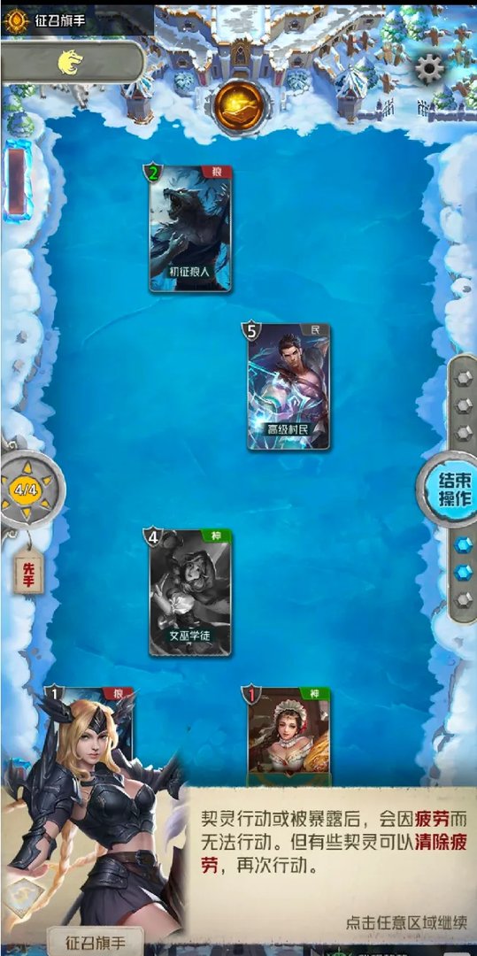 狼人对决哪个流派最强 最强流派推荐