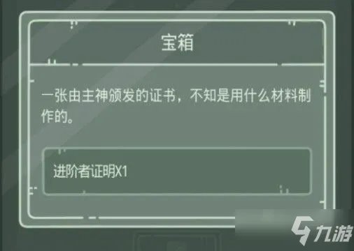 最强蜗牛无限空间2怎么打 无限空间2全流程攻略