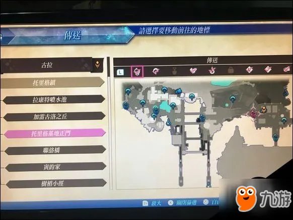 异度之刃2萤钢铁之心攻略 异度之刃2攻略大全