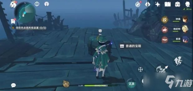 《原神》海岛全彩蛋宝箱在哪 海岛宝箱具体位置分布