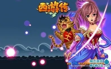 配置低的网络游戏