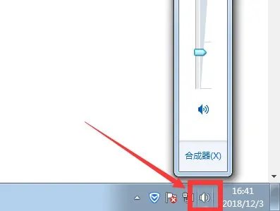为什么电脑没有声音