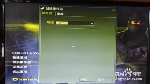 反恐精英CS1.6的登陆方法和步骤
