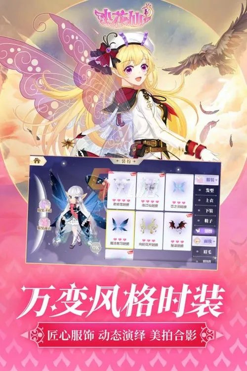 美女换装游戏化妆游戏大全 2022美女换装游戏排行榜