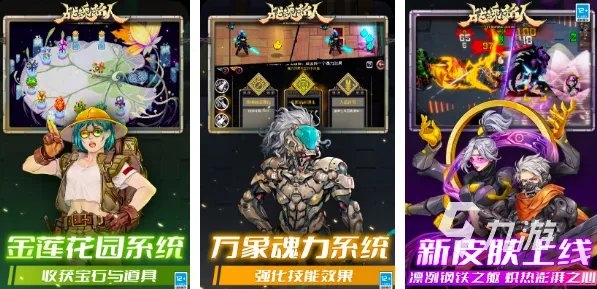 局域网联机游戏有哪些2023 可以使用局域网的游戏盘点