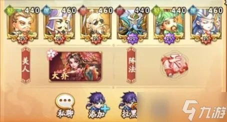 挂机吧兄弟阵容推荐大全