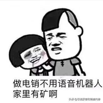 智能客服机器人好用吗？