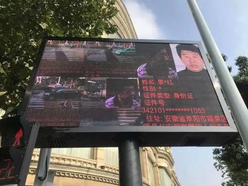 你觉得安装闯红灯人脸是识别的目的是什么？