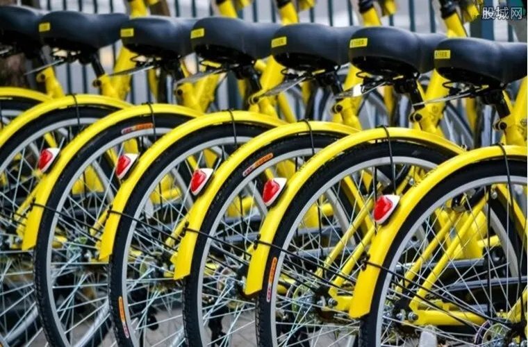 ofo再成被执行人 已收超过200条“限制消费令”