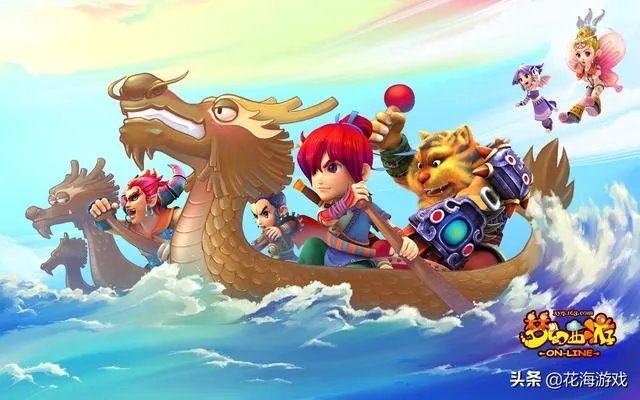 梦幻西游官方交易平台