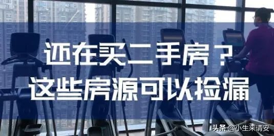 商品房可以随便涨价交易吗？低于市场价交易可以吗？