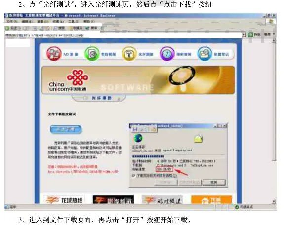 龙城热线这个网站还在么