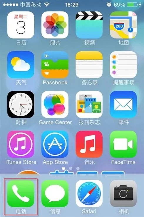 iphone群组怎么设置