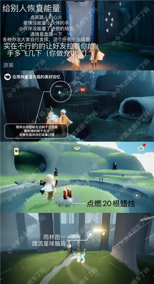 光遇11月5日大蜡烛位置一览2022