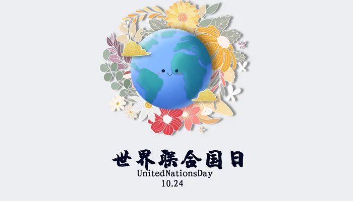 五大常任理事国是哪五个 五大常任理事国是哪五个国家