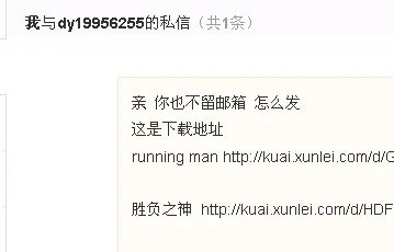 东方神起 胜负之神和runing man的视频出了没丫？有的话。发给我下。。