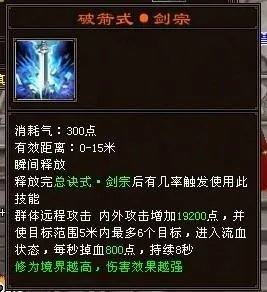 天龙八部天山派正确选择绝学秘籍