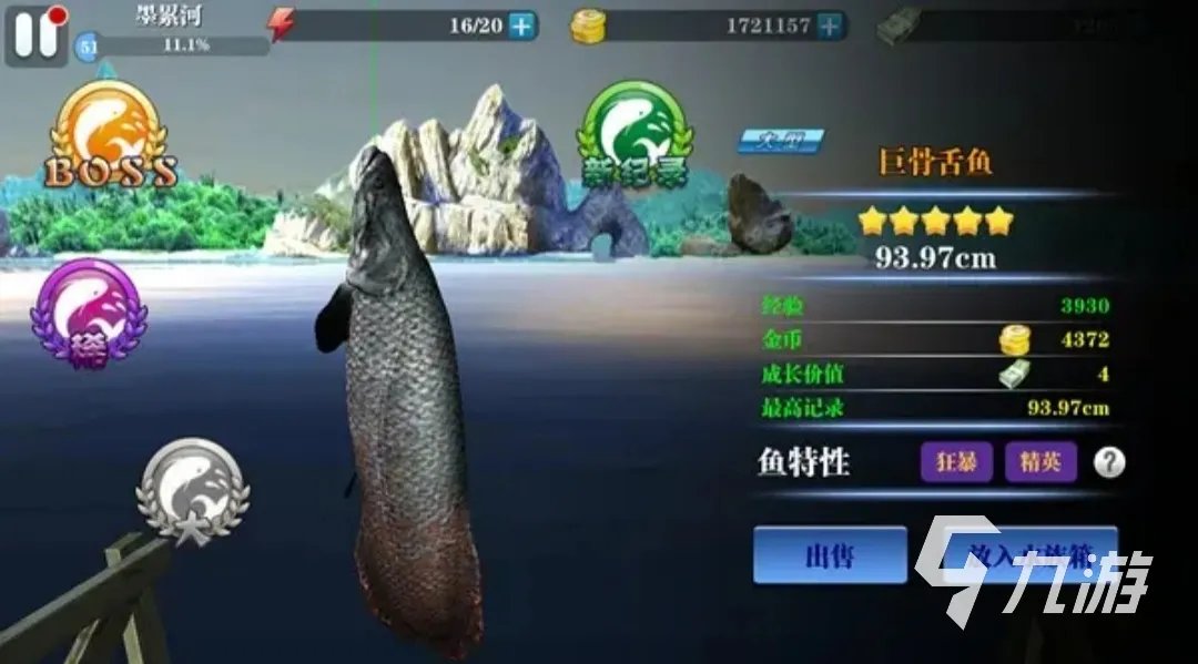 钓鱼游戏大全安卓版推荐 2023高人气钓鱼手游合集