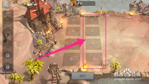 万国觉醒日落峡谷防守阵容怎么摆放