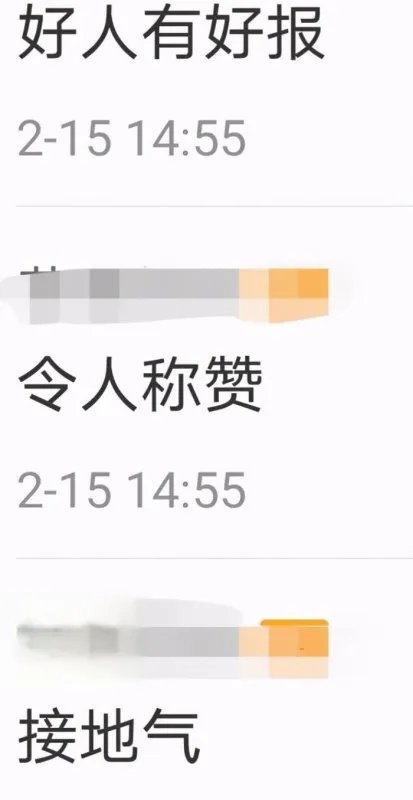 周润发捐款56亿元真实原因 老婆为什么不能生育