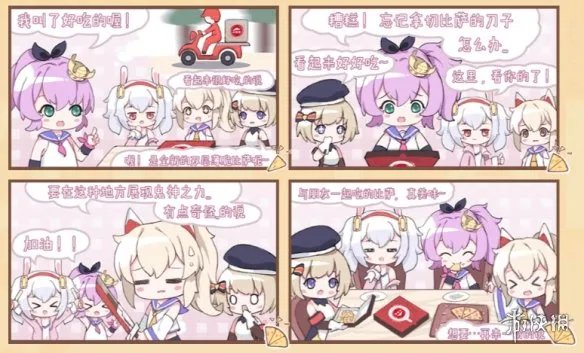 《碧蓝航线》必胜客联动活动介绍 必胜客联动皮肤套餐一览