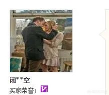 京东商城网上购物电器