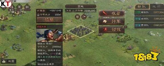 三国志战略版骁锐士打法 骁锐士强不强