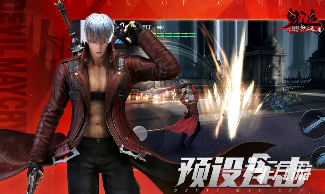 最好玩的游戏是什么手机游戏 好玩的手机游戏下载推荐