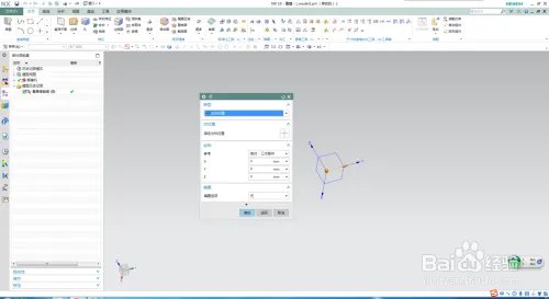 UG10.0如何进行齿轮建模