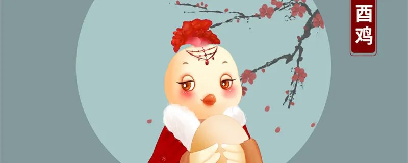 2005年是属什么生肖 2005年出生的人属什么