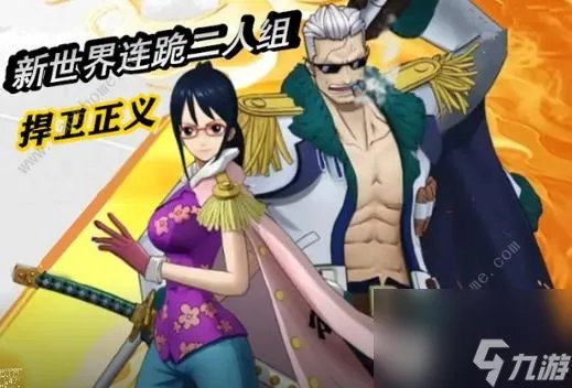 航海王燃烧意志新世界塔希米怎么加点 新世界塔希米技能加点攻略