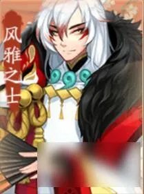 阴阳师妖狐风雅之士图鉴 妖狐风雅之士皮肤多少钱