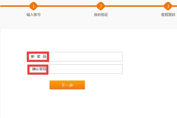 中国联通的服务密码是什么？？