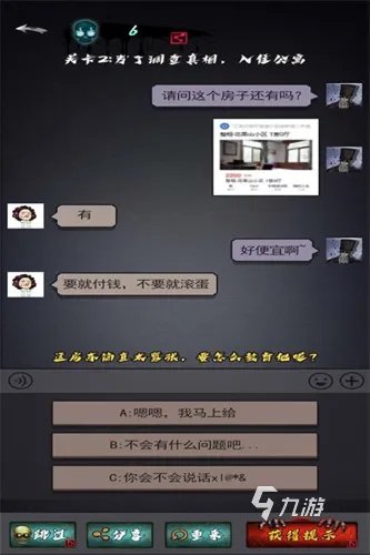 适合学生玩的灵异游戏有哪些2022 好玩的灵异游戏排行榜
