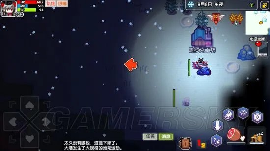 伊洛纳神装推荐 神器装备一览