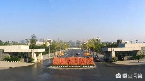 西华大学怎么样？