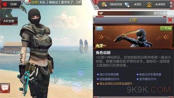 CF手游幻影怎么刷