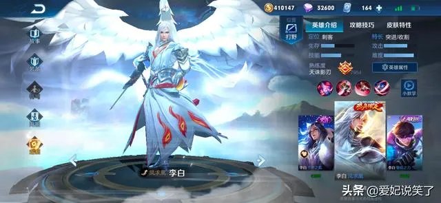 李白敏锐之力星元哪个手感好