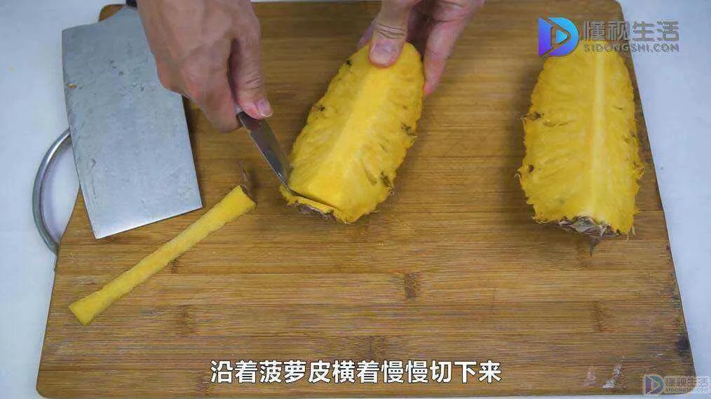 菠萝如何切