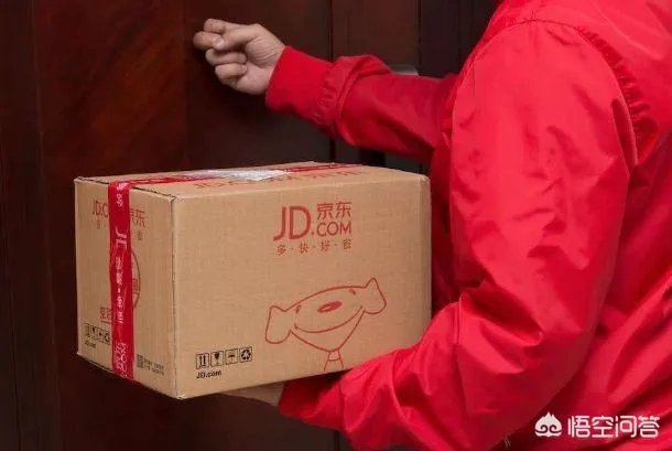 京东商城网上购物电器