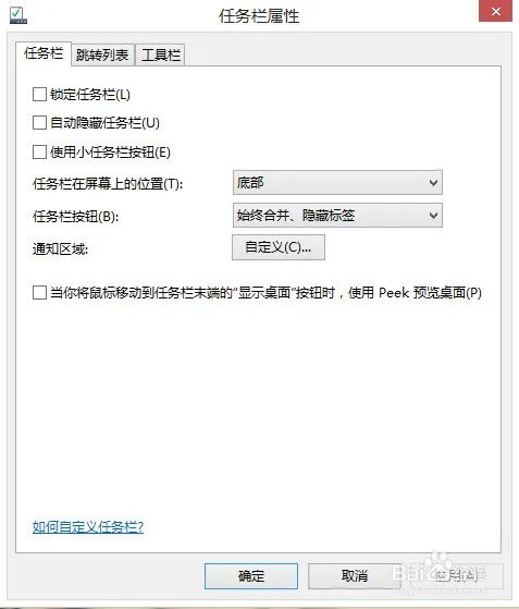 怎么关掉电脑上的虚拟键盘!
