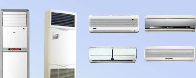 挂式空调怎么安装