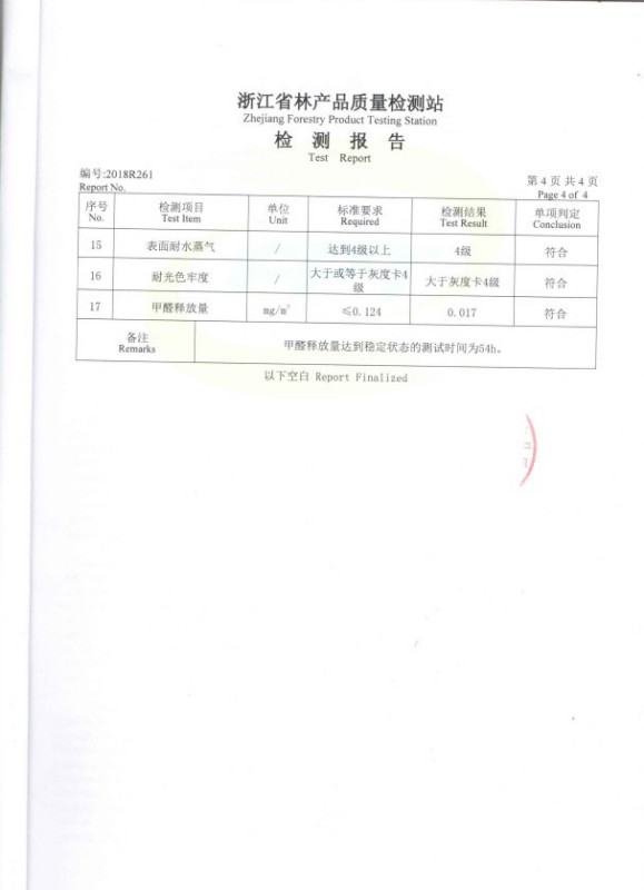 团团圆圆生态板怎么样？价格如何
