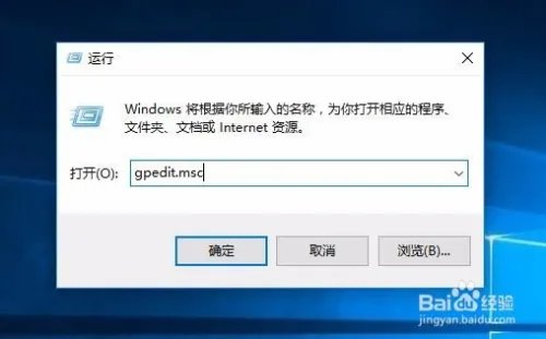 Win10提示Windows文件保护怎么关闭的解除方法