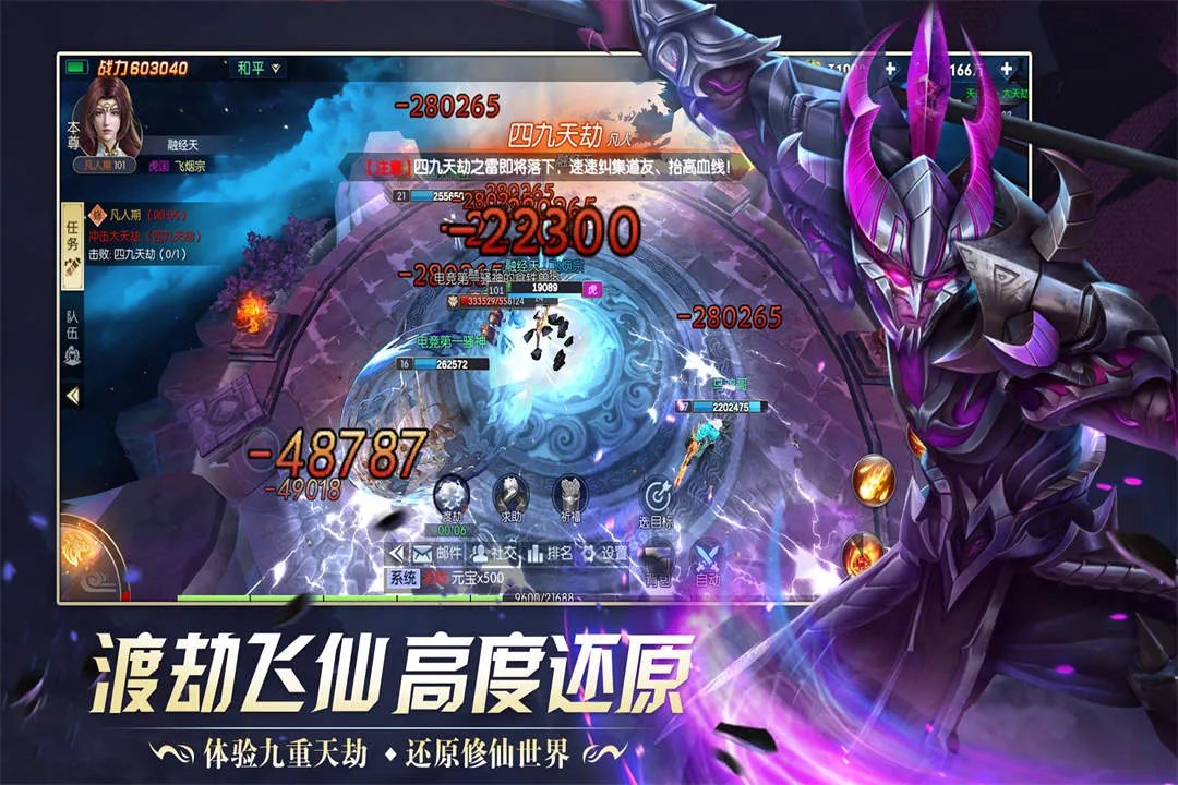 幻灵仙境好玩吗 幻灵仙境玩法简介