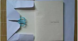 书皮怎么包