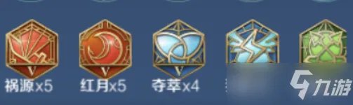 王者荣耀狄仁杰怎么出装最厉害