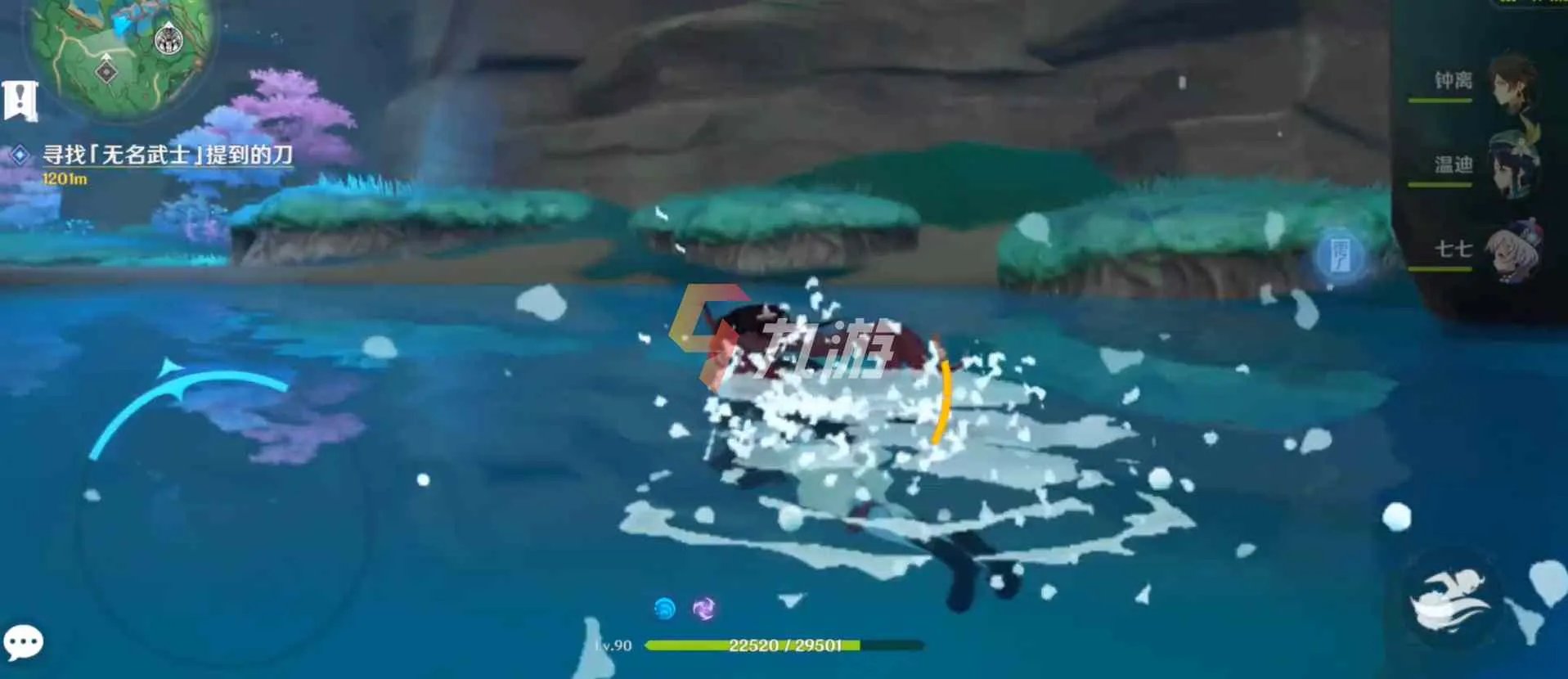 原神蛇神之首解密 任务流程详细攻略