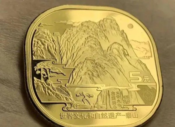 2020武夷山纪念币什么时候预约